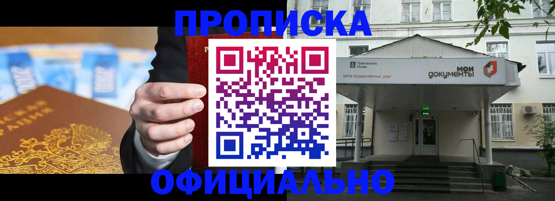 временная регистрация госуслуги в Киришах